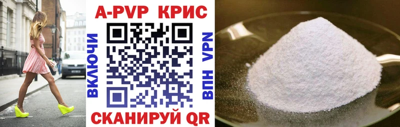 Магазины продажи наркотиков Арск Меф мяу мяу 