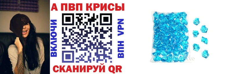 купить закладку  Арск  A PVP крисы CK 