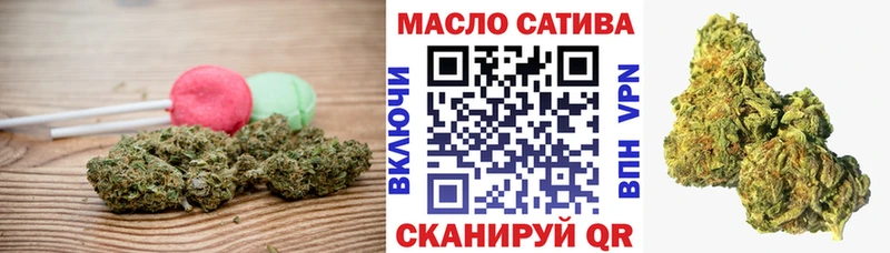 Еда ТГК конопля  дарнет шоп  Арск 