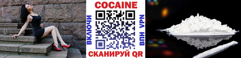 Cocaine Fish Scale  закладки  гидра ссылка  Арск 