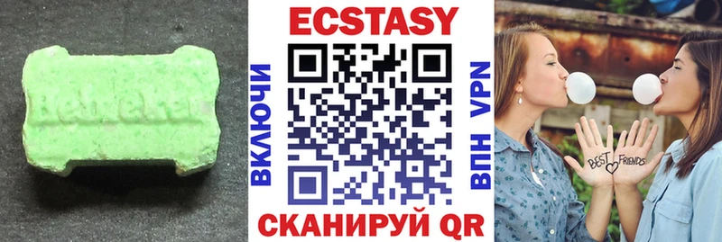 ЭКСТАЗИ бентли Арск