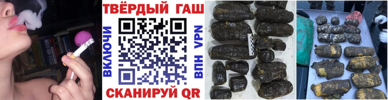 Гашиш Premium  Арск 