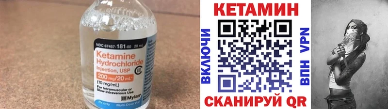 КЕТАМИН VHQ  как найти   Арск 