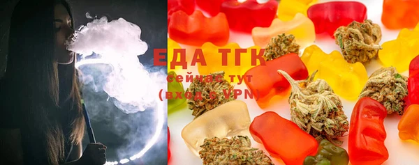 альфа пвп VHQ Аркадак