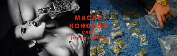 MDMA Армянск