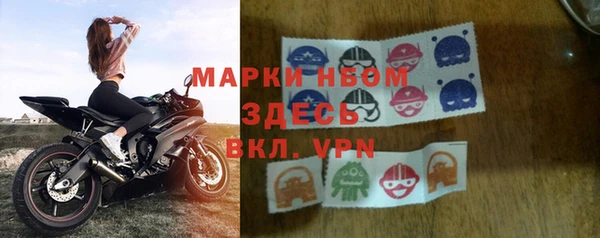 альфа пвп VHQ Аркадак