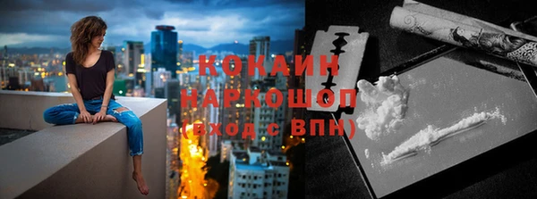 альфа пвп VHQ Аркадак