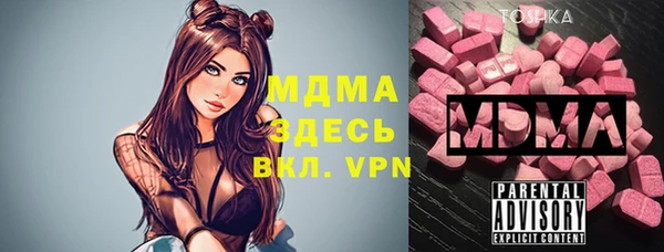 ГАЛЛЮЦИНОГЕННЫЕ ГРИБЫ Алексеевка