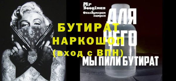крисы Арсеньев