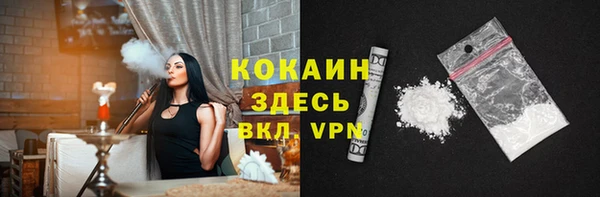 альфа пвп VHQ Аркадак