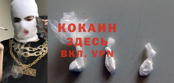 альфа пвп VHQ Аркадак