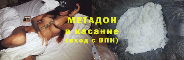 MDMA Армянск