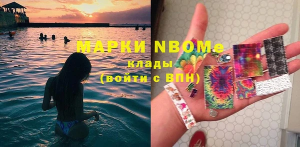 MDMA Армянск