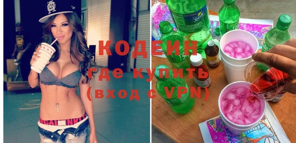 MDMA Армянск