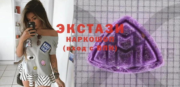 ГАЛЛЮЦИНОГЕННЫЕ ГРИБЫ Алексеевка