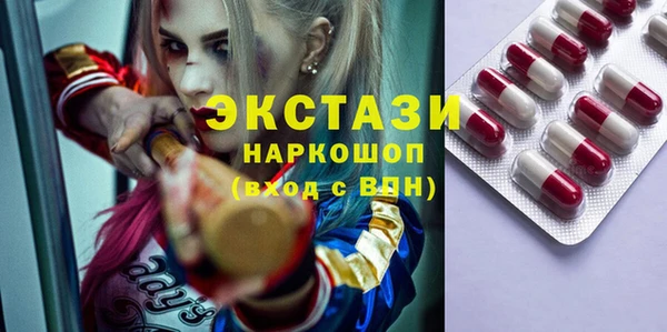 альфа пвп VHQ Аркадак