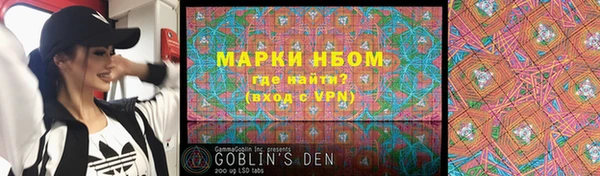 альфа пвп VHQ Аркадак
