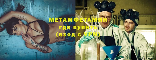 альфа пвп VHQ Аркадак