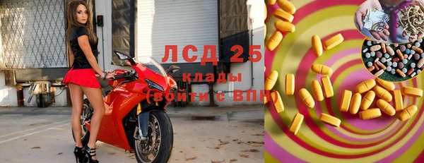 альфа пвп VHQ Аркадак