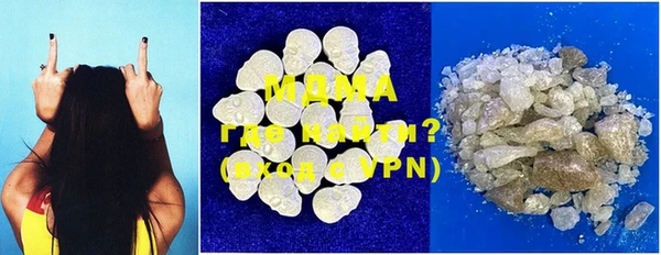 MDMA Армянск