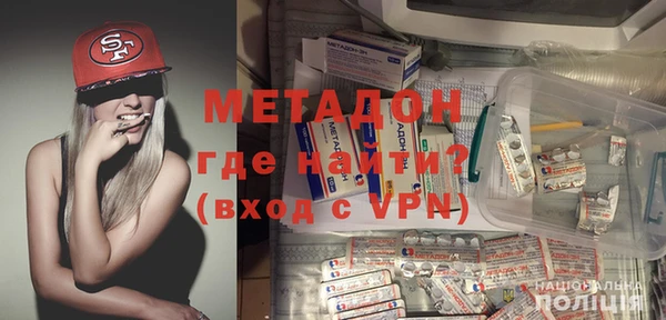 MDMA Армянск