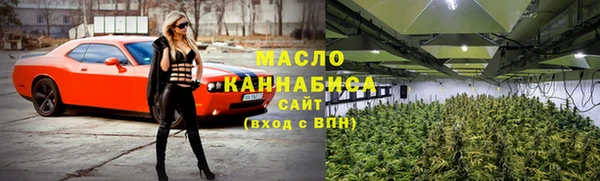 дистиллят марихуана Семилуки