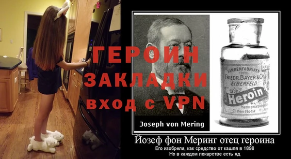 альфа пвп VHQ Аркадак