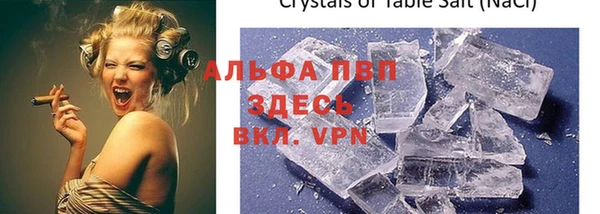 MDMA Армянск