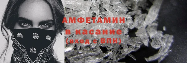 MDMA Армянск
