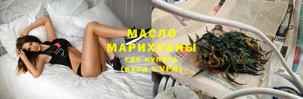 MDMA Армянск