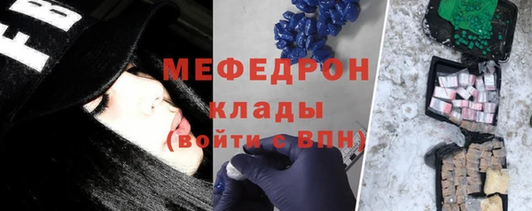 прущий лед Семёнов