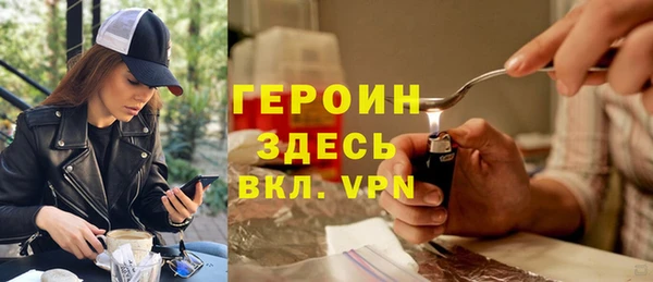 альфа пвп VHQ Аркадак