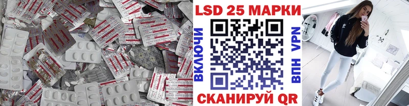 МЕГА маркетплейс  где купить   Арск  Лсд 25 экстази ecstasy 