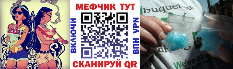 OMG ССЫЛКА  Арск  Мефедрон мука 