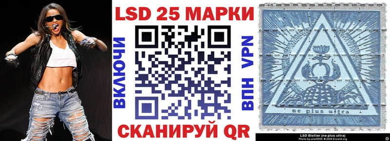 купить  цена  Арск  Наркотические марки 1500мкг 