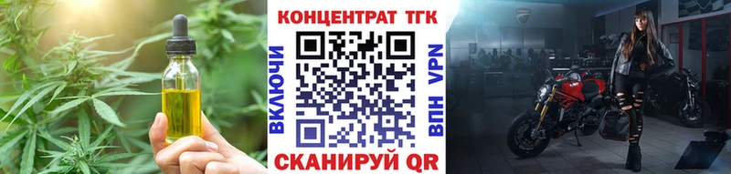 ТГК жижа Арск