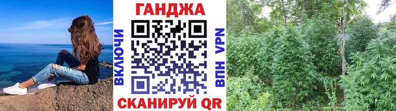 сайты даркнета Telegram  цена   Арск  Бошки марихуана план 